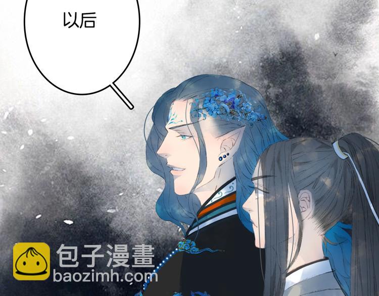 第9话 三界第一美人7