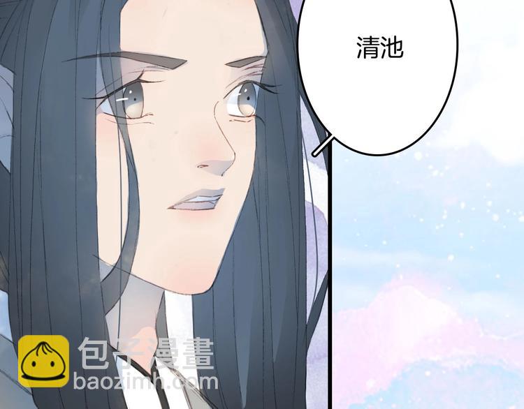 第9话 三界第一美人72