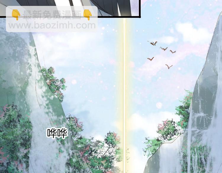 第9话 三界第一美人73