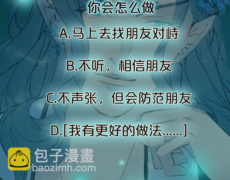 第9话 三界第一美人82