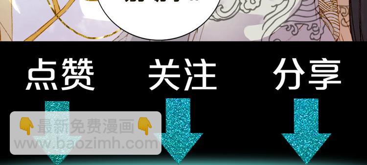 第9话 三界第一美人86