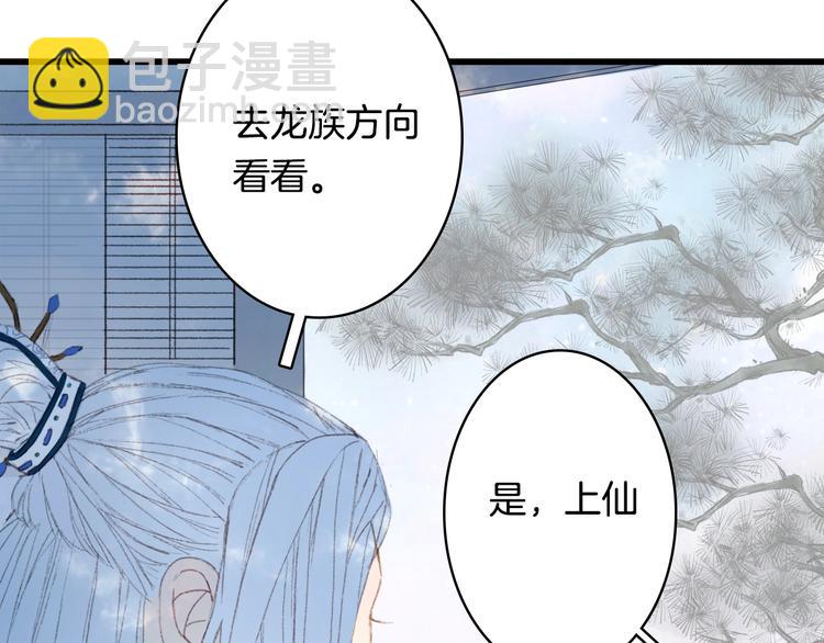 第11话 霸道主人超粘人？11