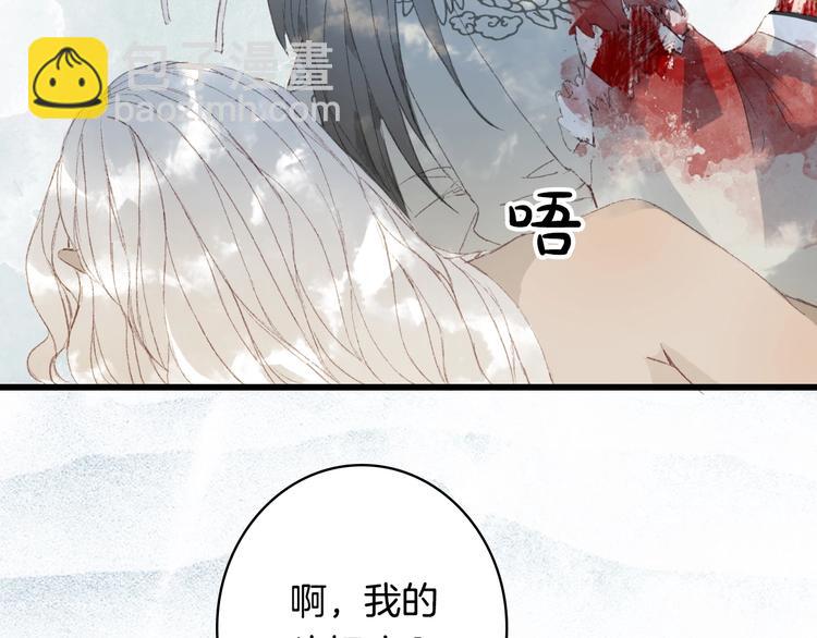 第11话 霸道主人超粘人？22