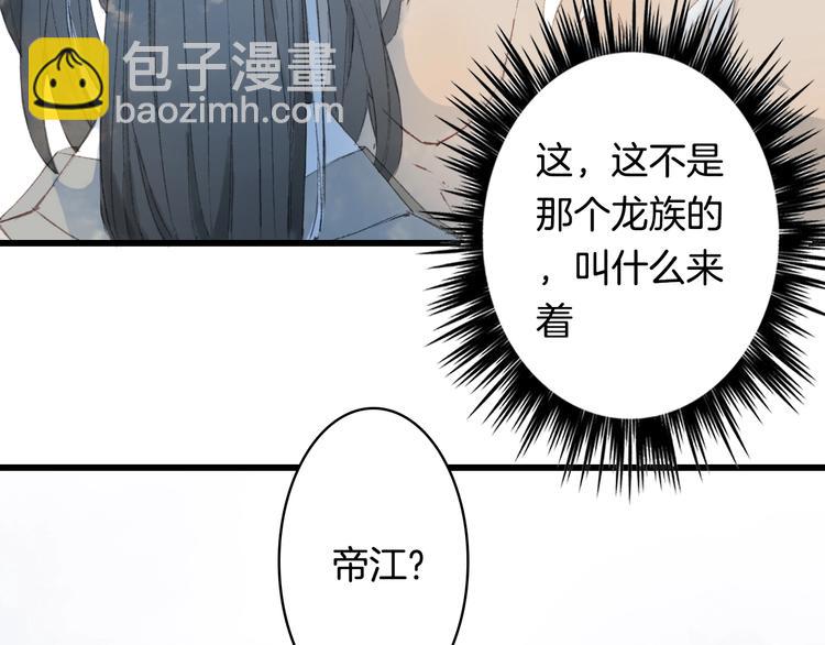 第11话 霸道主人超粘人？24