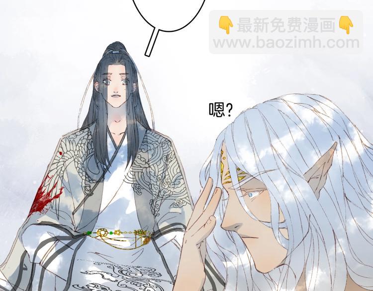 第11话 霸道主人超粘人？25
