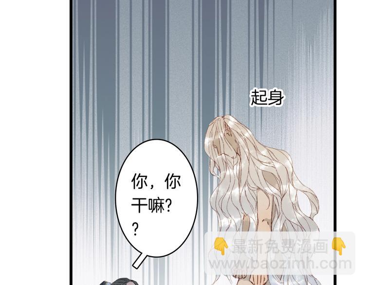 第11话 霸道主人超粘人？28