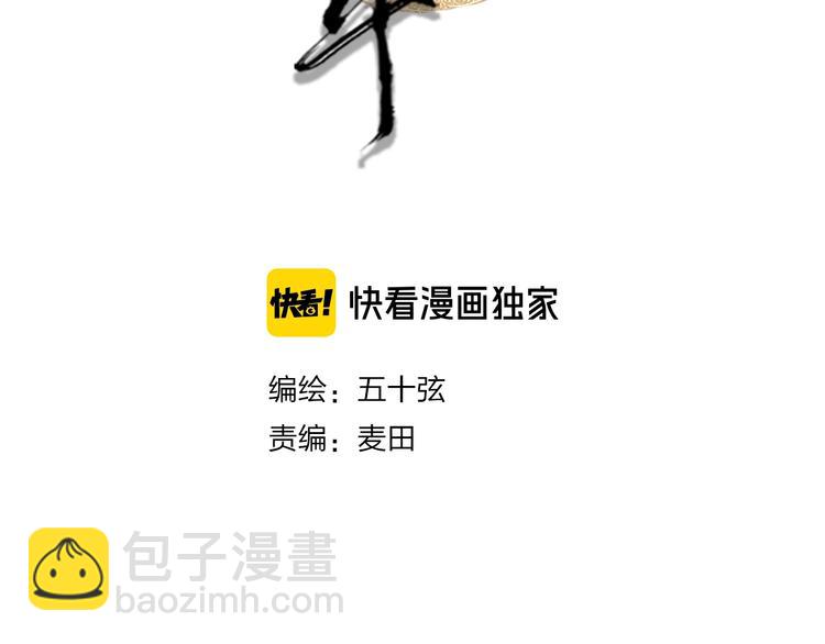 第11话 霸道主人超粘人？3