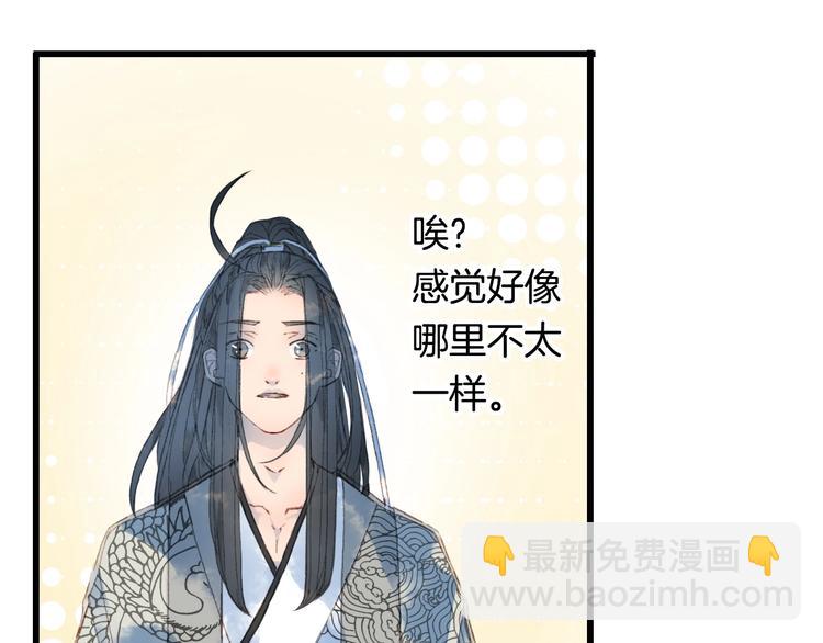 第11话 霸道主人超粘人？32