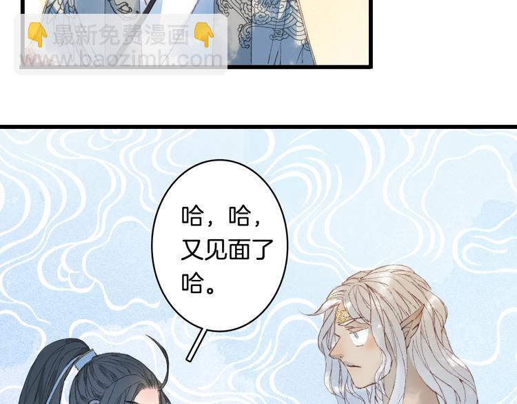 第11话 霸道主人超粘人？33