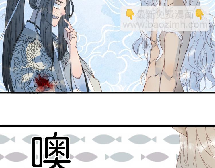 第11话 霸道主人超粘人？34