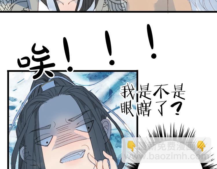 第11话 霸道主人超粘人？36