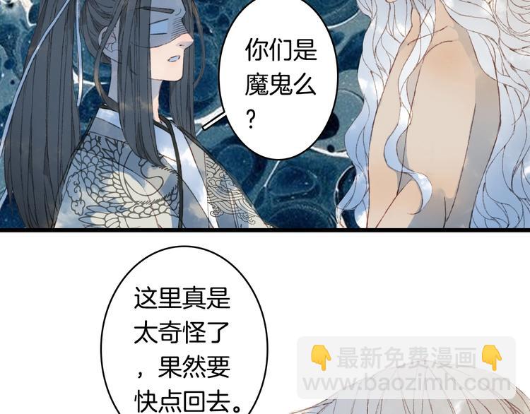 第11话 霸道主人超粘人？40