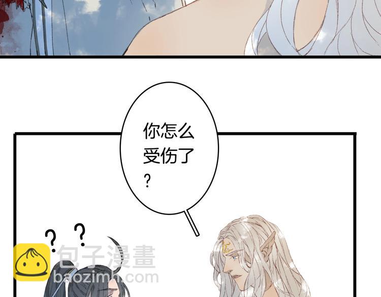 第11话 霸道主人超粘人？42