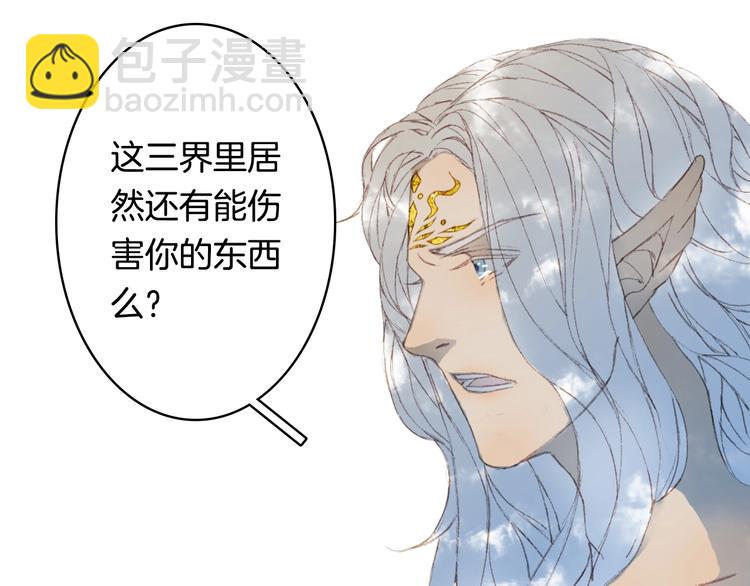 第11话 霸道主人超粘人？45