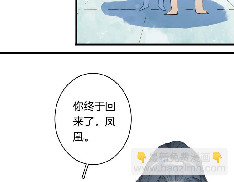 第11话 霸道主人超粘人？48