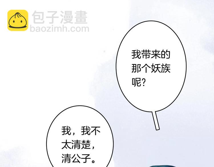第11话 霸道主人超粘人？5