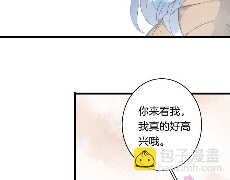 第11话 霸道主人超粘人？50