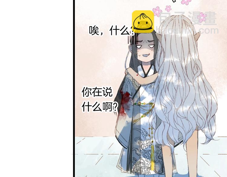 第11话 霸道主人超粘人？51