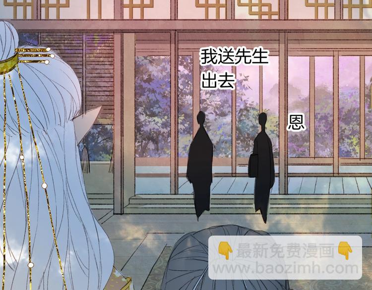 第11话 霸道主人超粘人？58