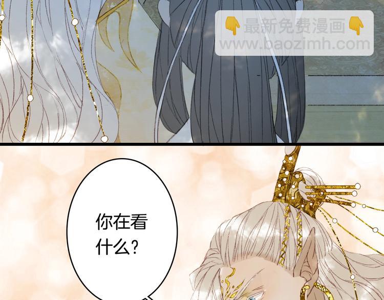 第11话 霸道主人超粘人？59