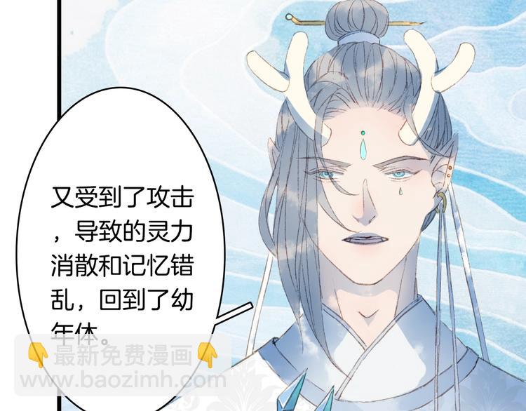 第11话 霸道主人超粘人？65
