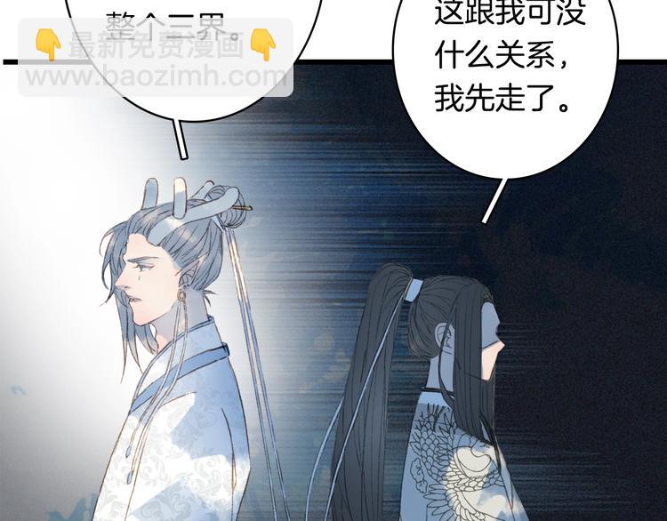 第11话 霸道主人超粘人？67