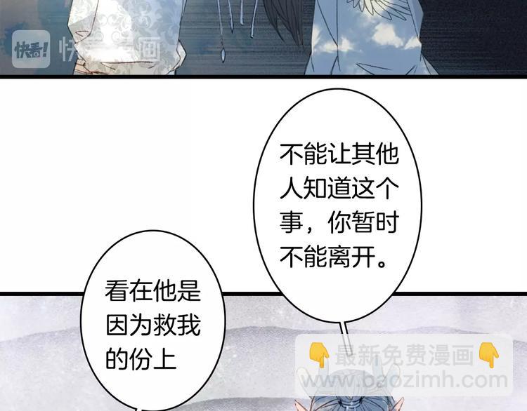 第11话 霸道主人超粘人？68