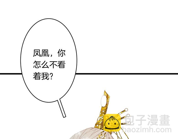 第11话 霸道主人超粘人？72