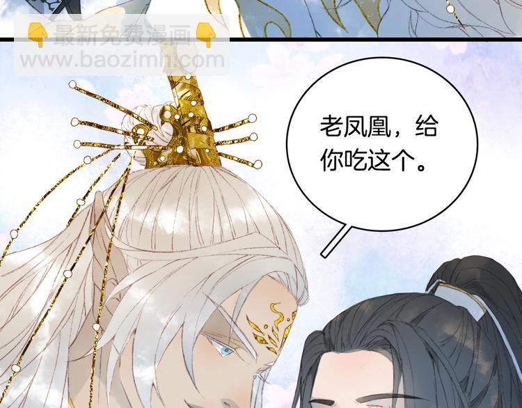 第11话 霸道主人超粘人？74