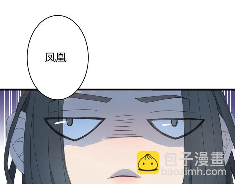 第11话 霸道主人超粘人？80