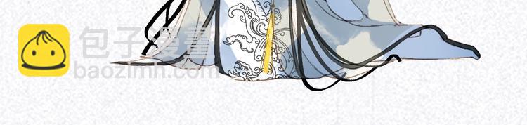 第11话 霸道主人超粘人？84