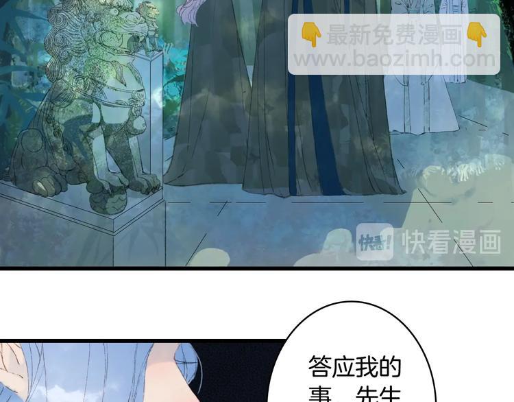第15话  帝江与凤王13