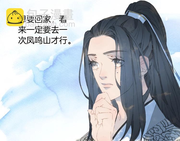 第15话  帝江与凤王29