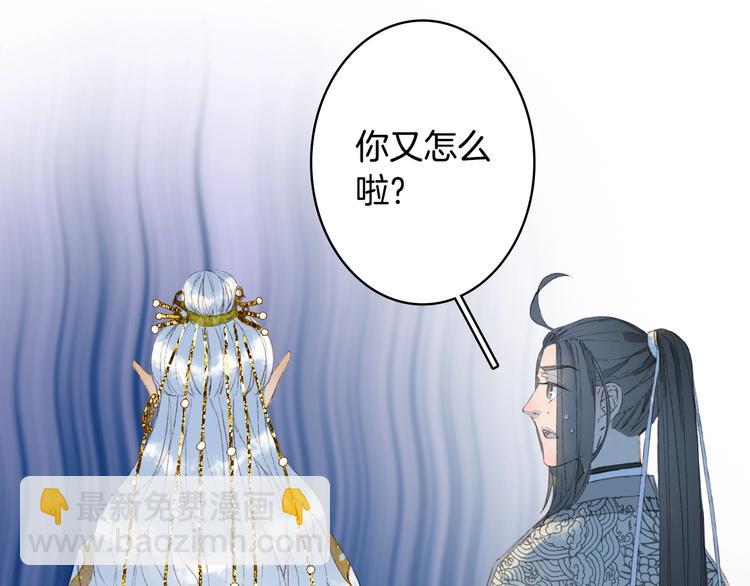 第15话  帝江与凤王36