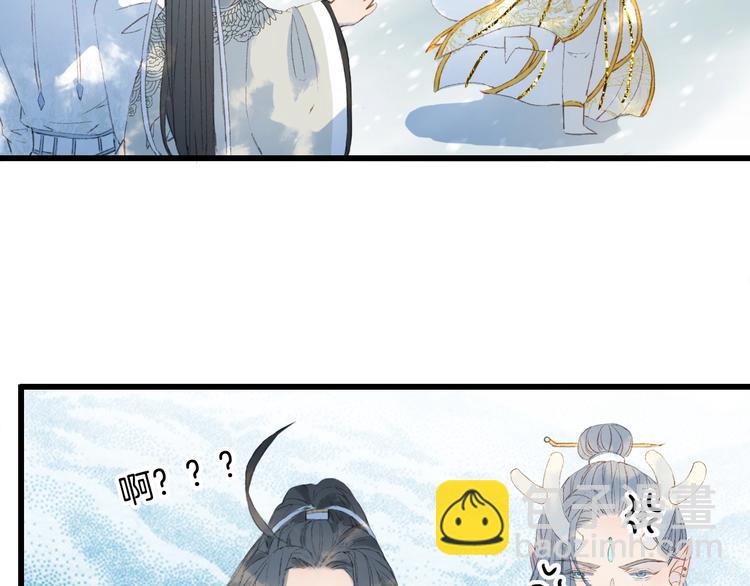 第15话  帝江与凤王43