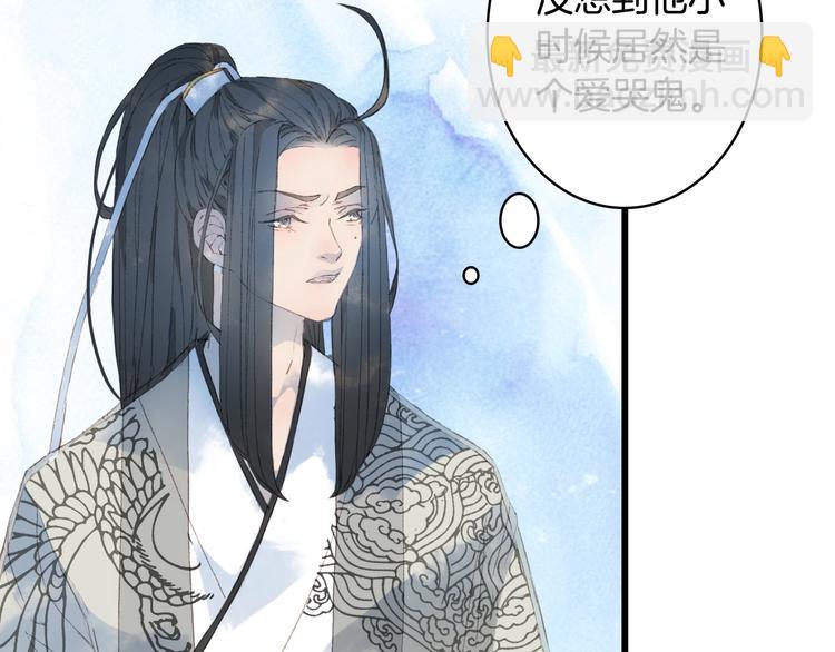 第15话  帝江与凤王55