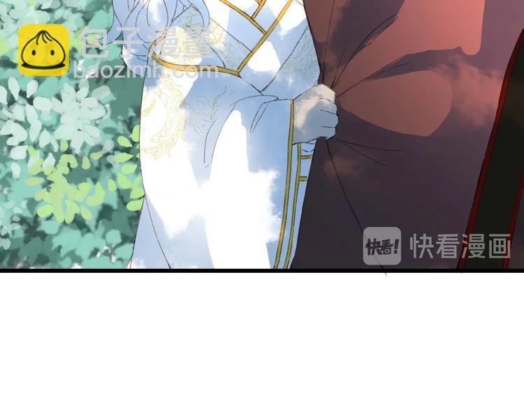 第15话  帝江与凤王69