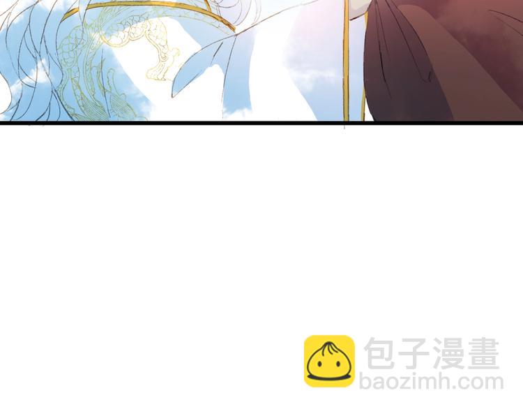 第15话  帝江与凤王79