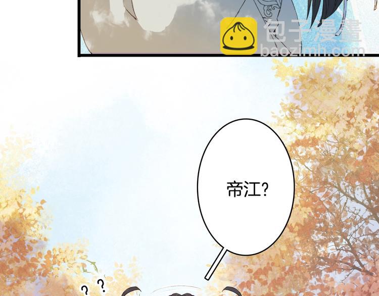 第21话  卷轴10