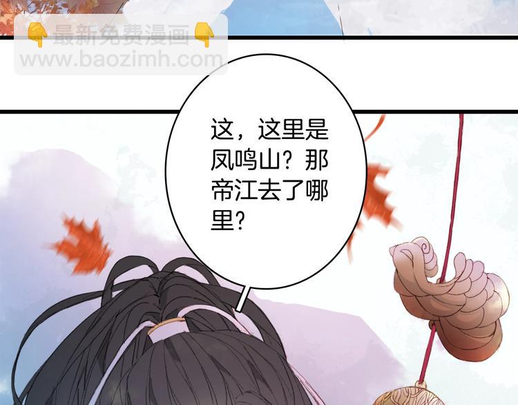 第21话  卷轴14
