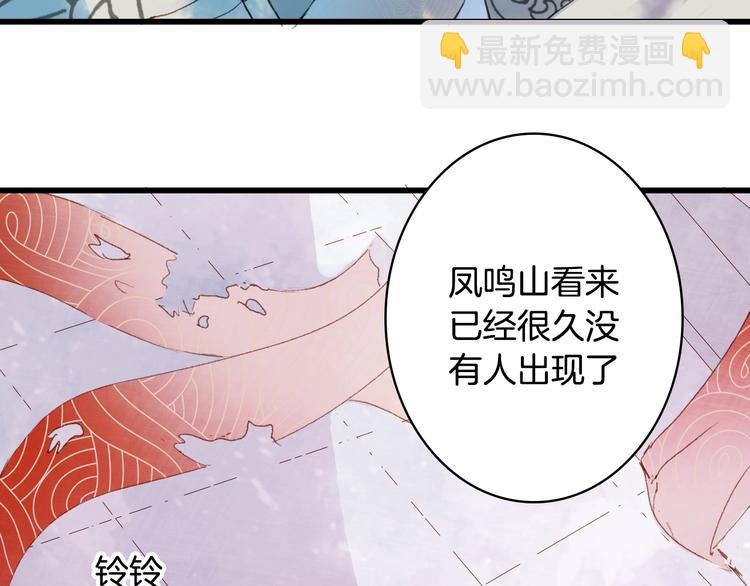 第21话  卷轴16