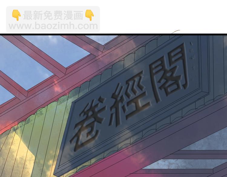 第21话  卷轴20