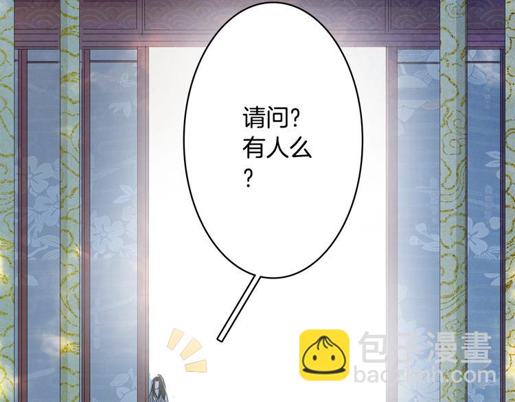第21话  卷轴22