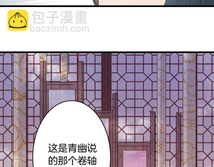 第21话  卷轴25