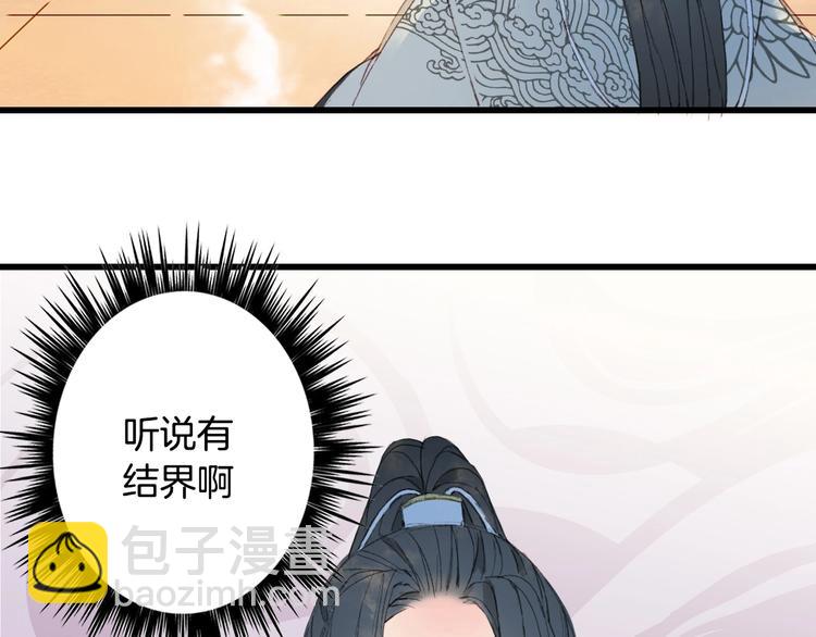 第21话  卷轴27