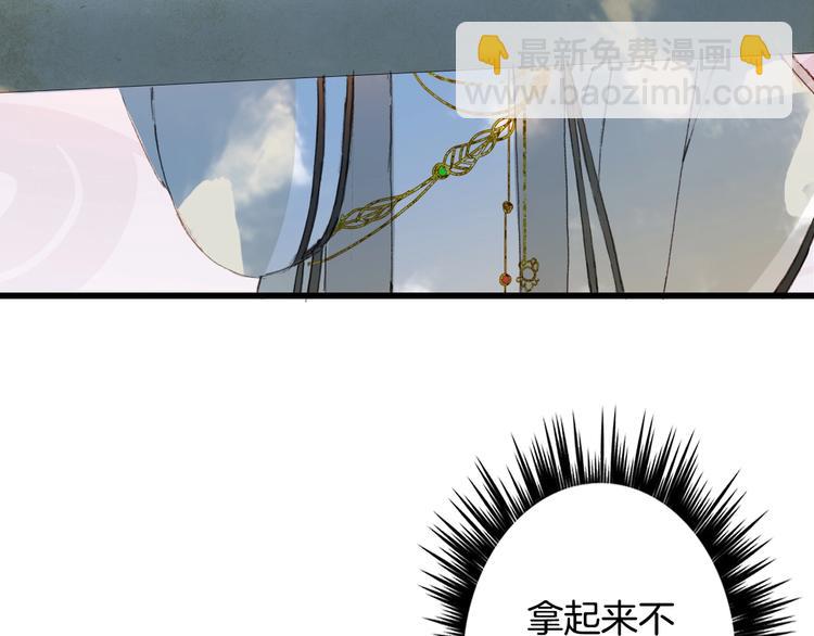 第21话  卷轴29