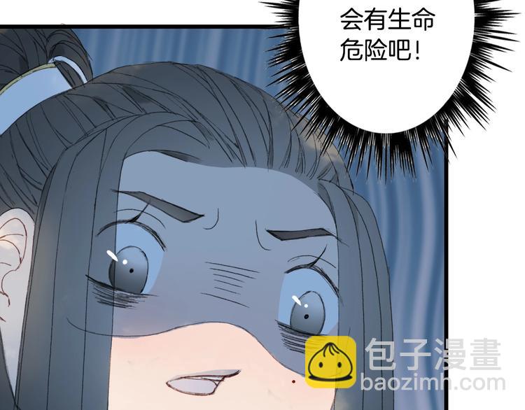 第21话  卷轴30