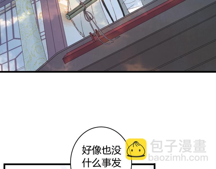 第21话  卷轴35