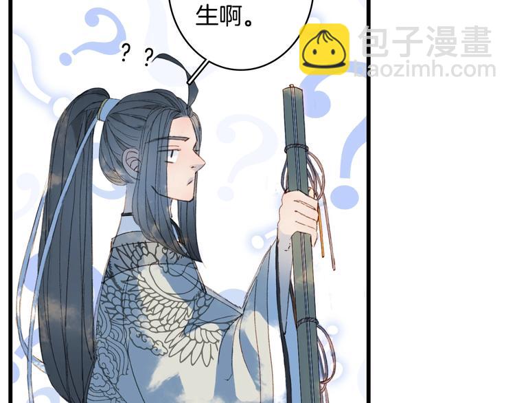 第21话  卷轴36
