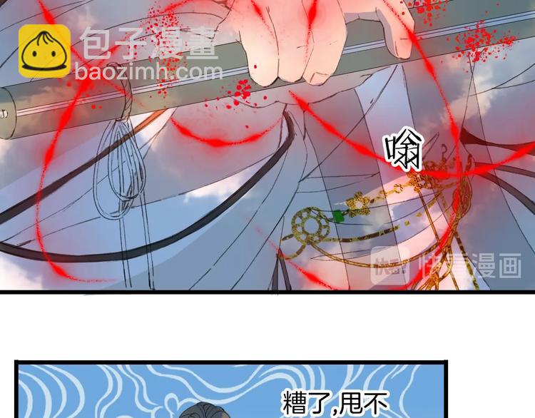 第21话  卷轴40